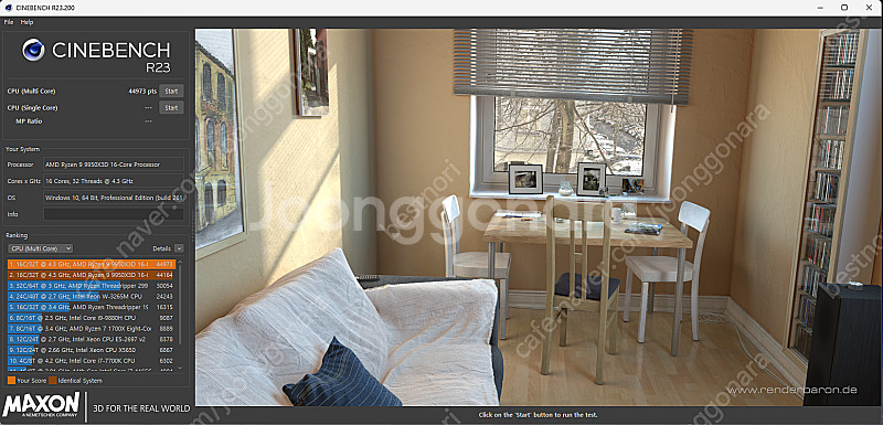 9950x3d 5080아스트랄 x870e 크로스헤어--4