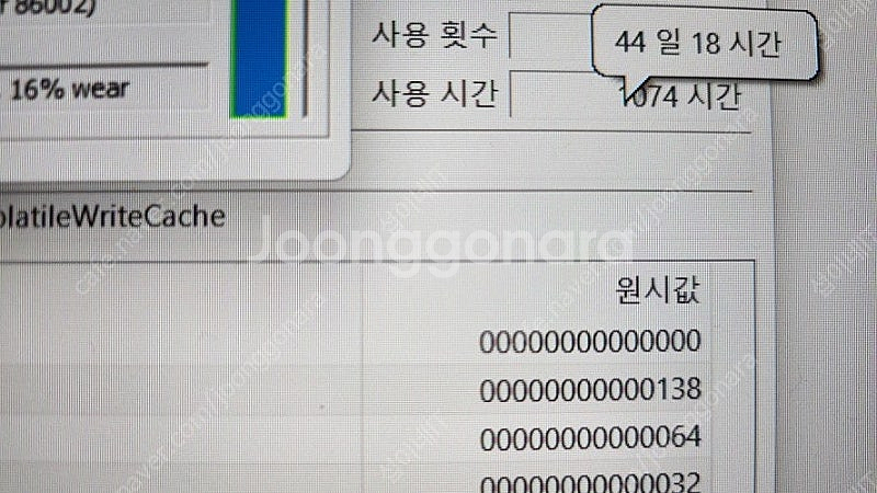[판매]델 하에인드 에일리언웨어/RTX3070Ti,램32G--4