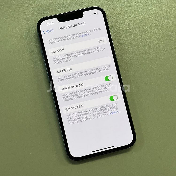 아이폰13프로 시에라블루색상 128용량 배터리91% 미...--3