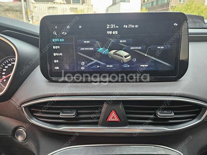 현대 더 뉴 싼타페 하이브리드 16 2WD 프레스티지 선착순 판매합니다 ★전액할부★저신용★--6