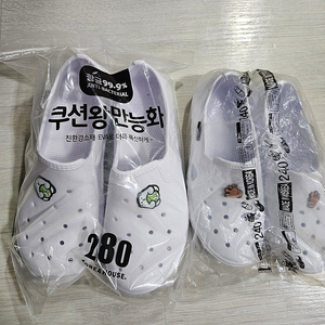 학생 실내화 판매합니다