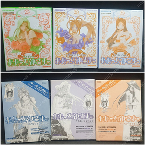 할인,베르단디,오나의여신님,울드,스쿨드,피규어,부록,CD,DVD,굿즈