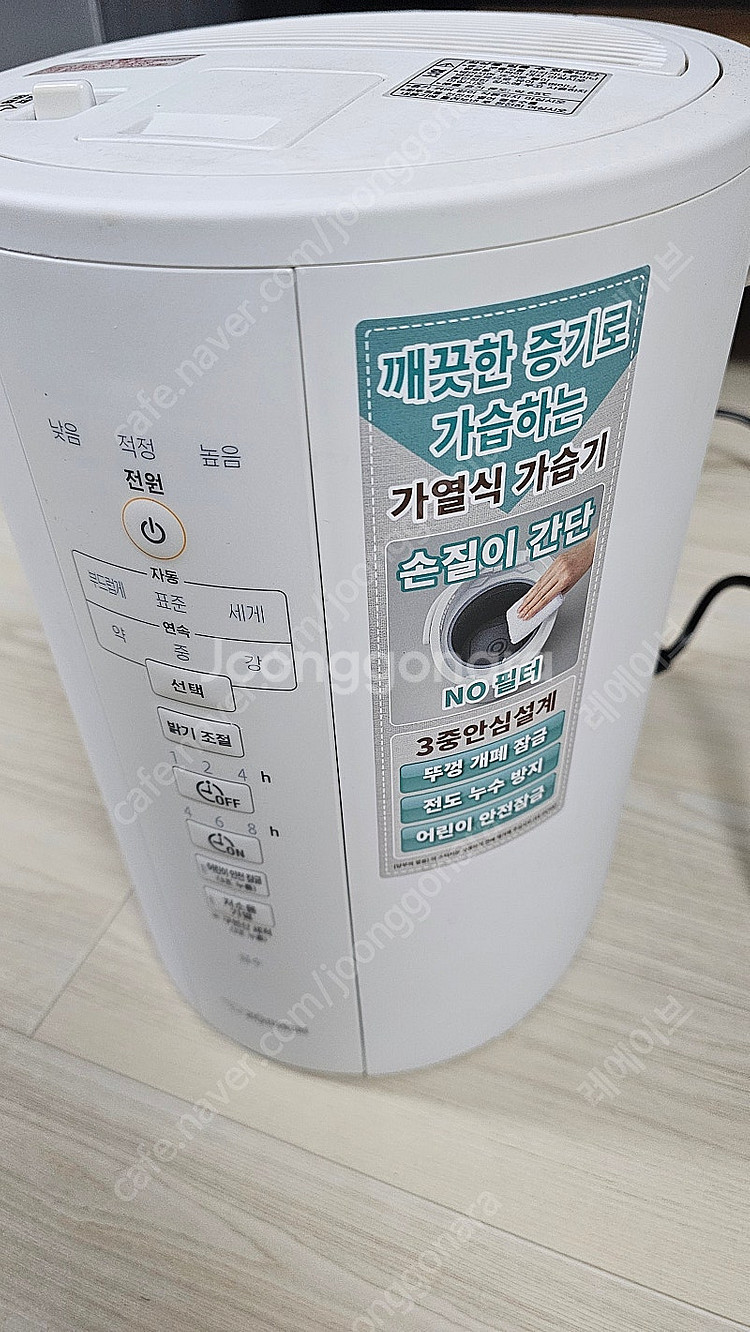 정품 조지루시가습기 EE-DCH35K 화이트팝니다--0