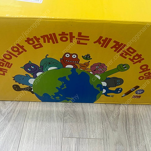 대발이세계문화