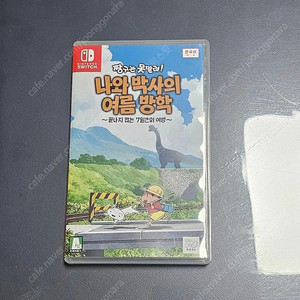 닌텐도 짱구 나와박사의여름방학 택포4만