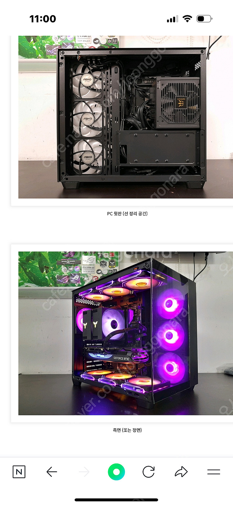 9800x3d 4080super 고사양 팔아요 급처--2