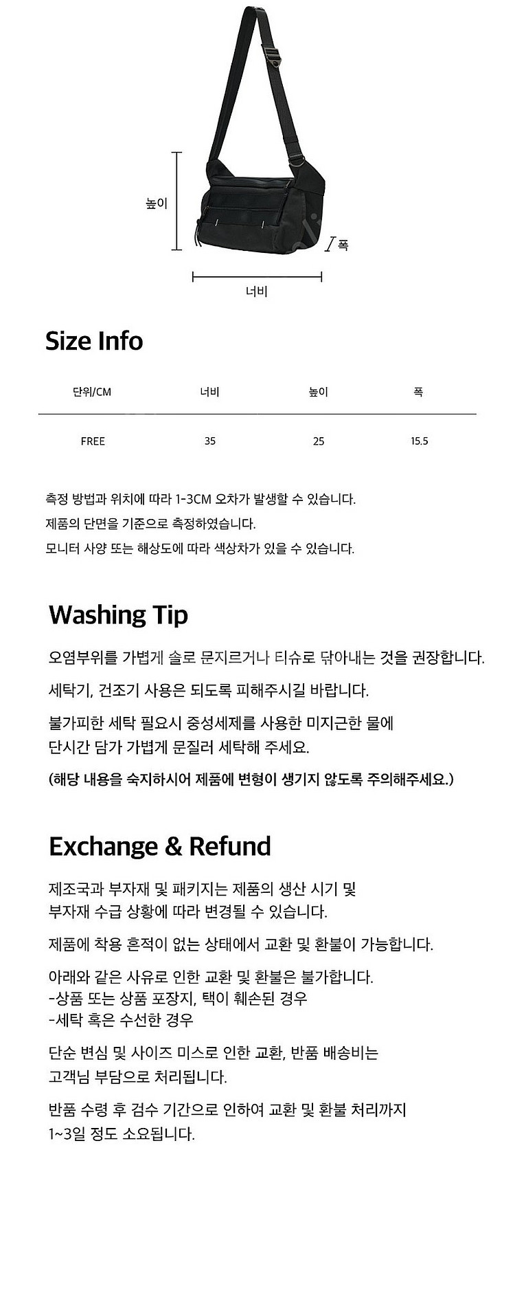메종미네드 바이커백--1