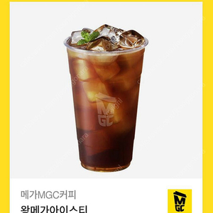 [메가커피] 왕메가아이스티 정가 3900원 2026년 1월 12일까지 사용 가능