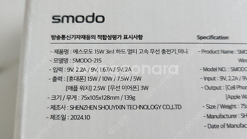 3 in 1 고속 무선 충전기(애플워치 가능)--1