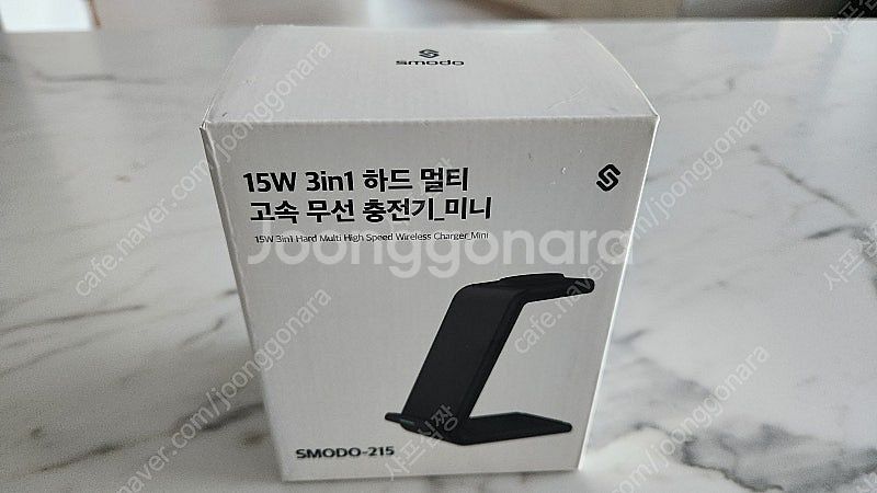 3 in 1 고속 무선 충전기(애플워치 가능)--3