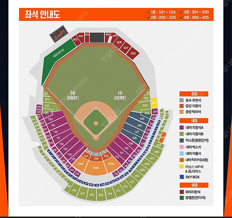 5월5일 어린이날 한화vs삼성 1루내야 1층