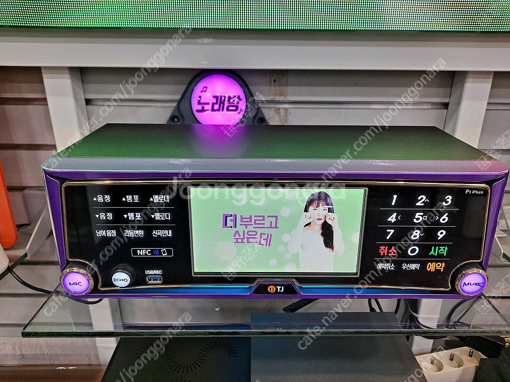 태진 B2 노래방반주기 판매 합니다--2