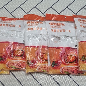 비닐 그릇 커버 500매