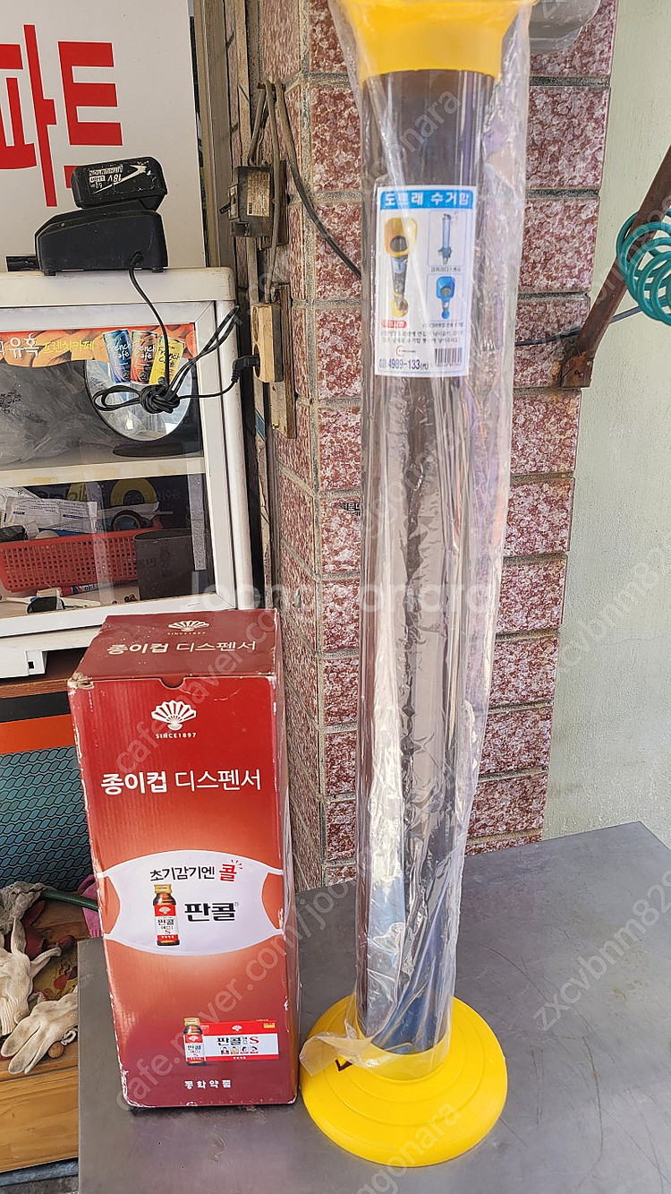 삼우빙삭기10만.엘지 제습기8만.갤럭시 착즙기3만.버그...--5