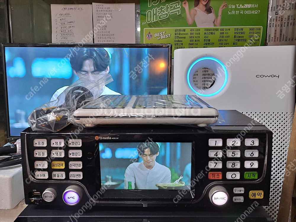 태진 노래방반주기 금영 노래방반주기 신곡 업데이트 합니...--8