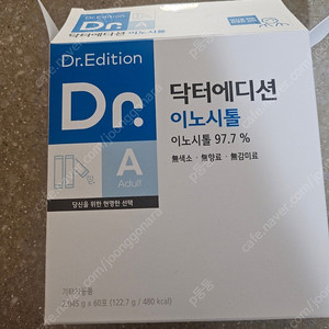 닥터에디션 이노시톨 27포 (택포)