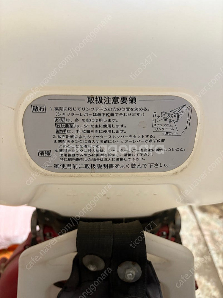 비료살포기 엔진 살포기--3