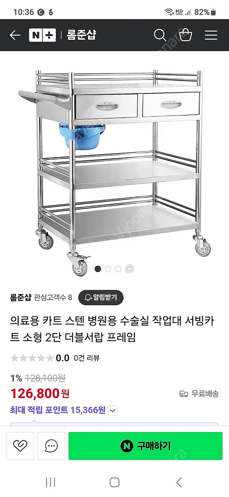 의료용스텐카트,주방서빙스텐카트,3단,업소,주방,시무실--6