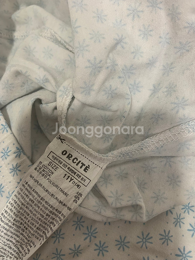 여아 잠옷140. 오르시떼80--2