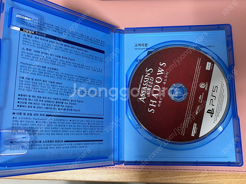 어쌔신크리드 섀도우스 코드없음--1