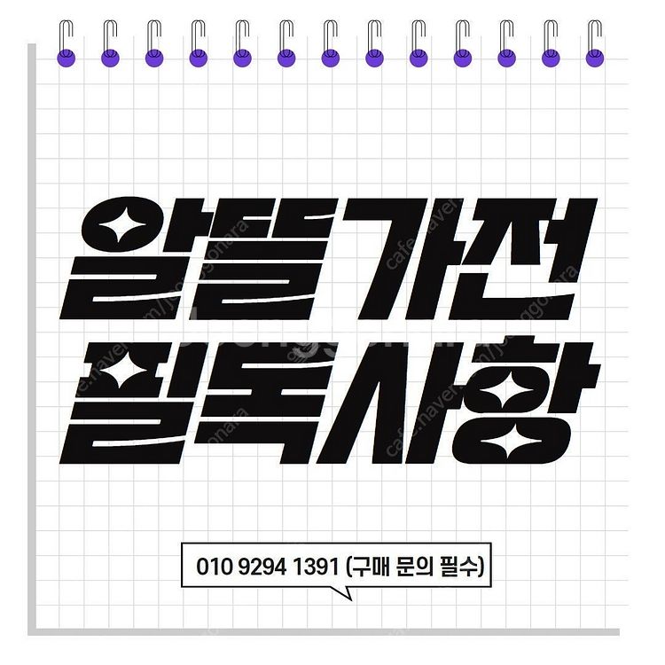 LG전자 오브제 김치톡톡 324L 김치냉장고 (Z333...--5