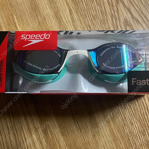 퓨어포커스 스피도 함덕