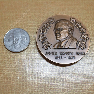 1998년 한국 캐나다 친선 100주년 기념 메달 판매합니다.