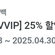 아웃백 25프로 할인권 팝니딘