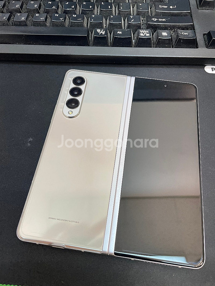 갤럭시Z폴드3 실버 256GB 무잔상 가성비좋은 중고3...--2