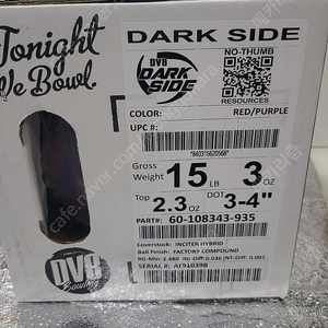 DV8 다크사이드 15p 볼링공(3차 지정구) 팝니다