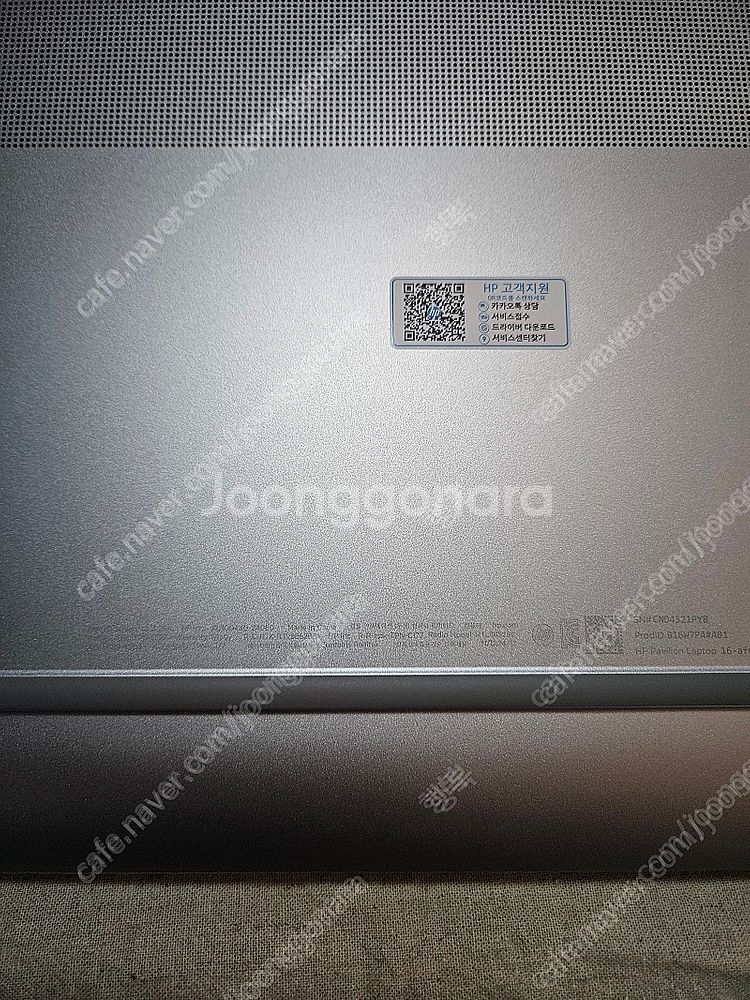 hp 파빌리온 노트북 pd충전 저전력 16-af0059...--2