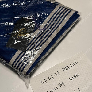 [M] 니들스 네로우 트랙팬츠 폴리 스무스 로얄