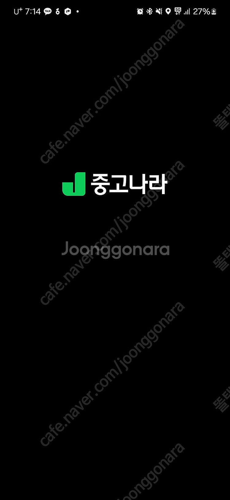4060 ti 입금하고 물건 못 받은 사람--0