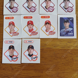 크보빵 KBO 띠부씰 판매합니다