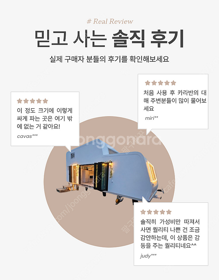 농촌체류형쉼터 / 농막10평 / 정박형카라반 / 캠핑카라반 / 농막 / 캠핑트레일러 / 카라반 / 이동식주택 / 농...--6