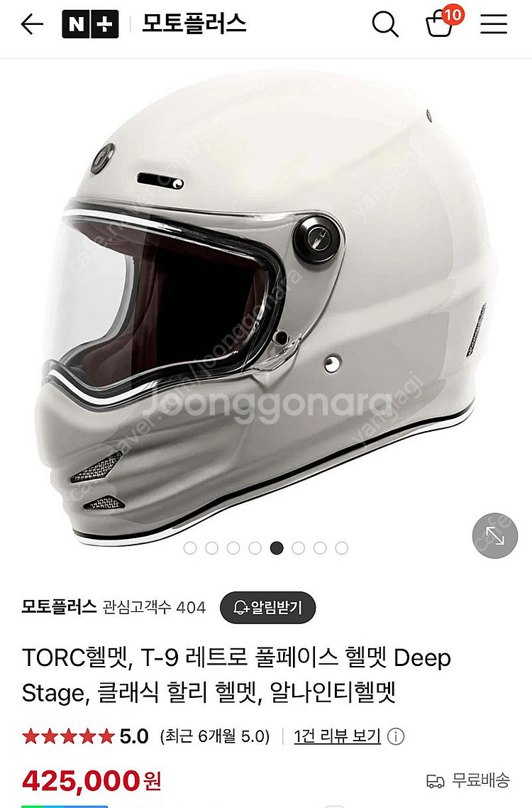 토크 풀페이스 T-9 헬멧 팝니다--0