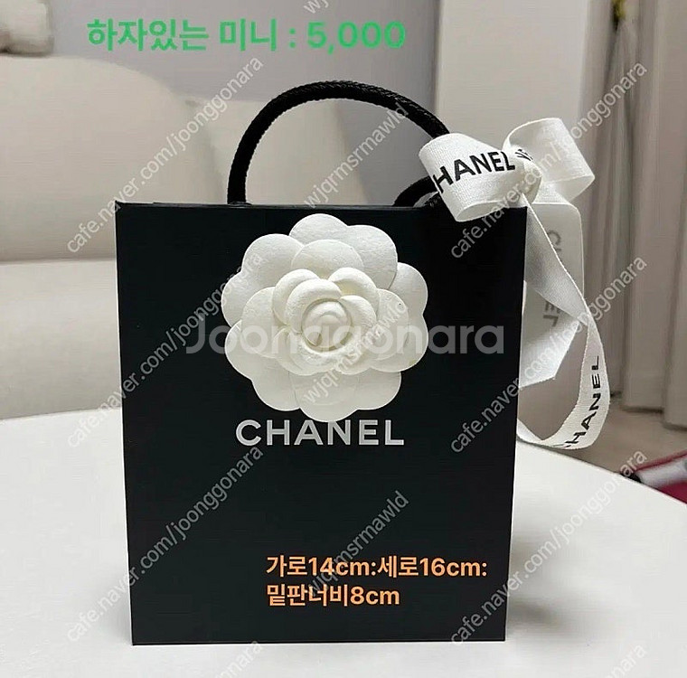 샤넬 쇼핑백 종이가방 명품 쇼핑백 샤넬 리본끈 샤넬 포...--1