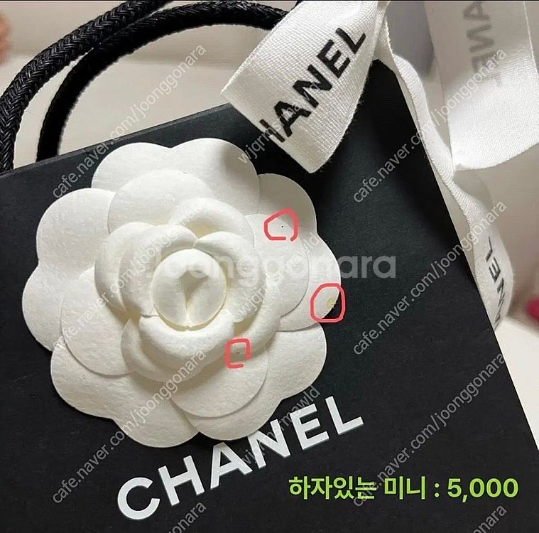샤넬 쇼핑백 종이가방 명품 쇼핑백 샤넬 리본끈 샤넬 포...--2