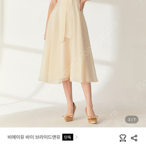 비에이유 바이 브라이드앤유 원피스 2사이즈