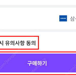 sk일렉링크 45,100C->33,800원 판매