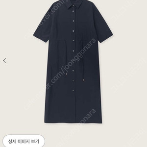 시에 케이트 스트링 셔츠 드레스 네이비 미디