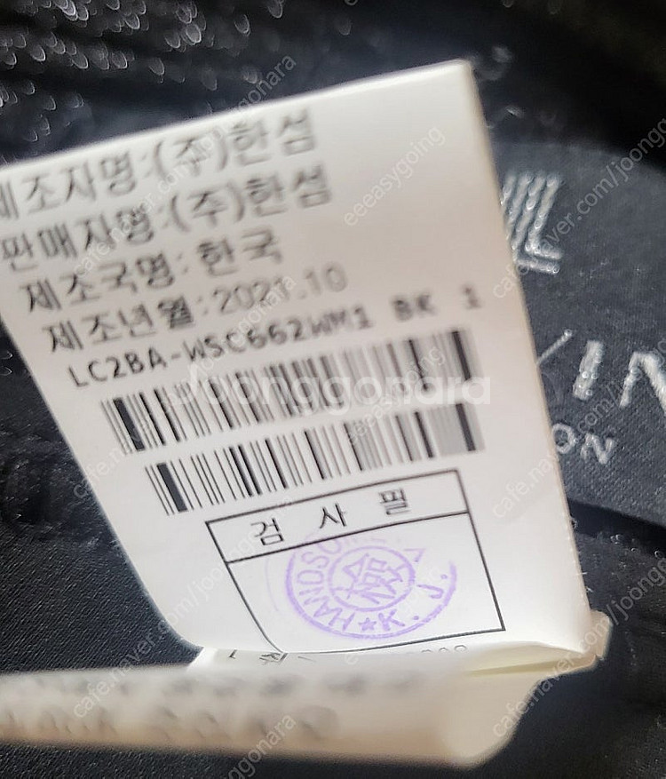 랑방 밴딩 스커트 (타임 마인 래트바이티 더캐시미어 오...--4