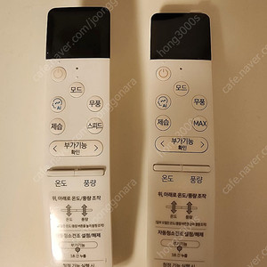삼성무풍에어컨 2in1 스탠드+벽걸이+실외기 AF17T7974WZN