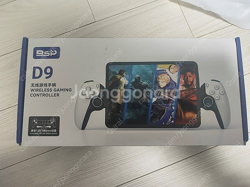 BSP D9 판매합니다--0