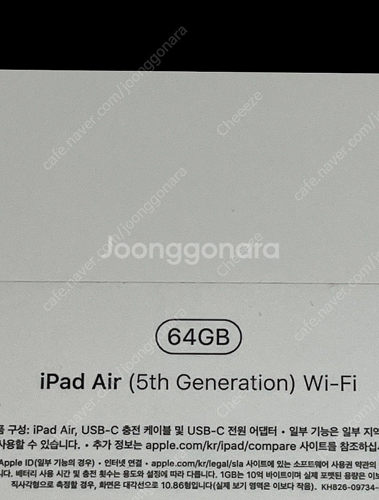 iPad Air 5세대 64GB 스페이스그레이 / Ma...--2