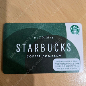 스타벅스 2만원 카드 17500원 팝니다