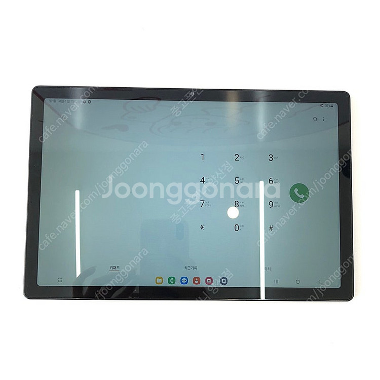 (양산중고폰) 70048 풀박스 갤럭시탭A8 (X205...--4