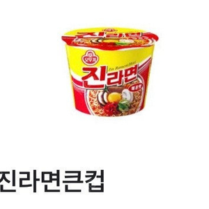 오뚜기 진라면큰컵 800₩ 판매