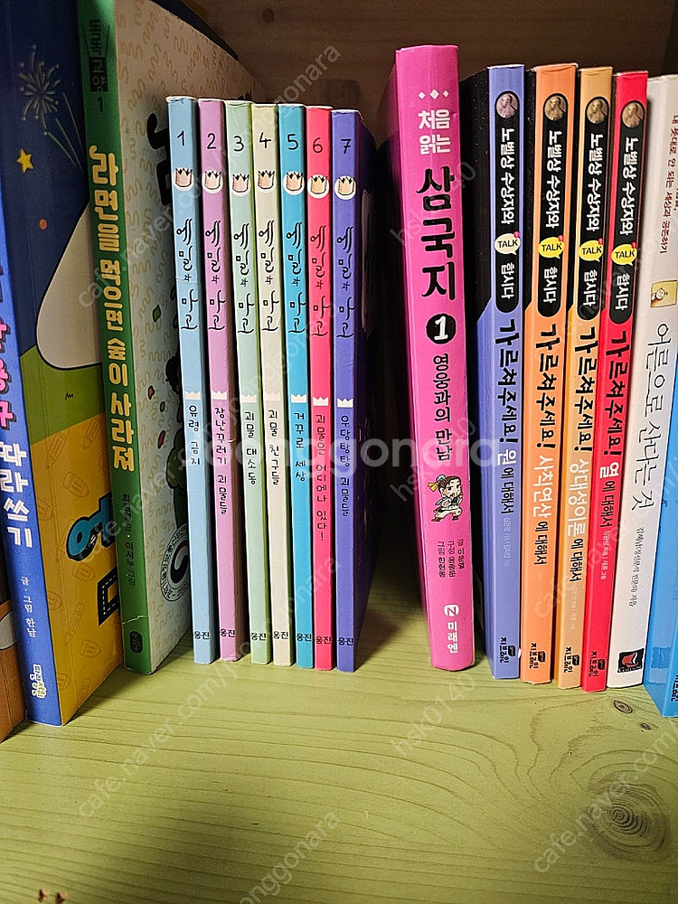 에밀과 마고 1-7--0