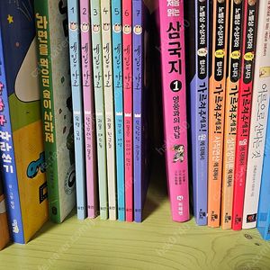 에밀과 마고 1-7